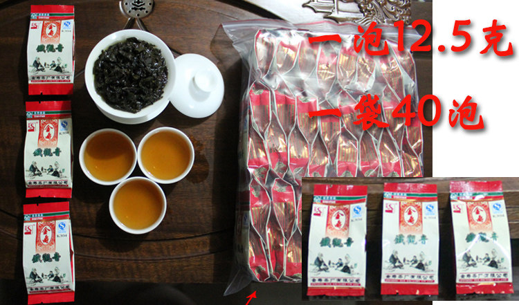 金寿茶叶炭培铁观音醇香茶叶乌龙茶正品纯天然袋装500g