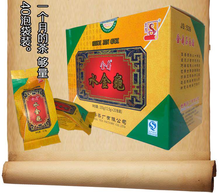 【金寿】水金龟武夷山特级岩茶春茶碳焙浓香型500克礼盒装乌龙茶