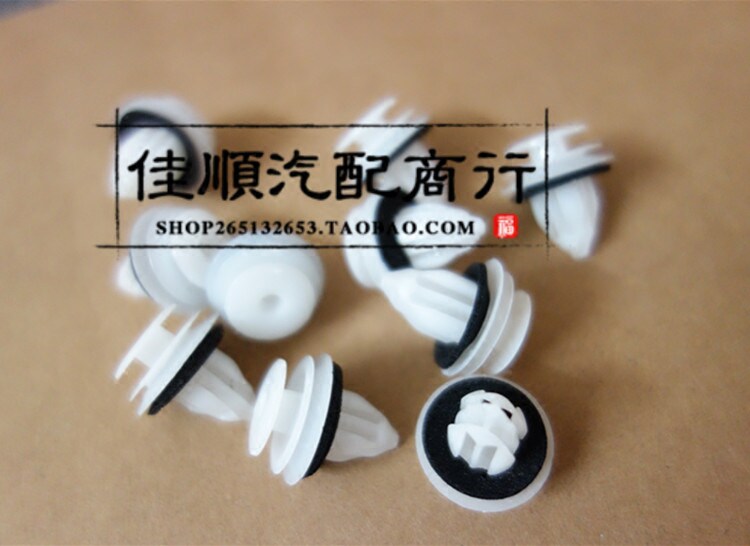 汽车卡扣天津一汽车型通用内饰板