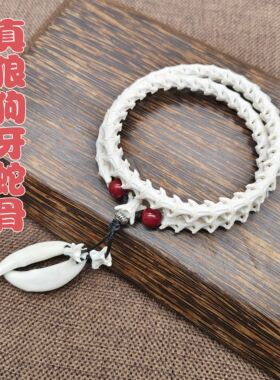 真蛇骨链天然骨头多圈款手链男天然文玩手串饰品民族风男女情侣款