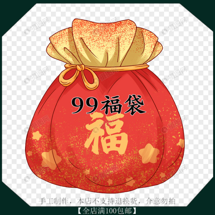 【水云游】非遗绒花【福袋】汉服发饰配饰现货