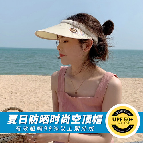 同款女遮脸韩国uv防紫外线遮阳帽
