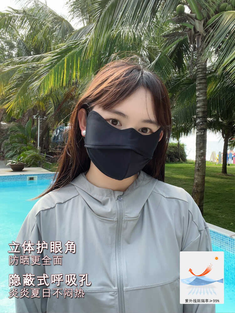 护眼角2024新款立体感面罩夏季