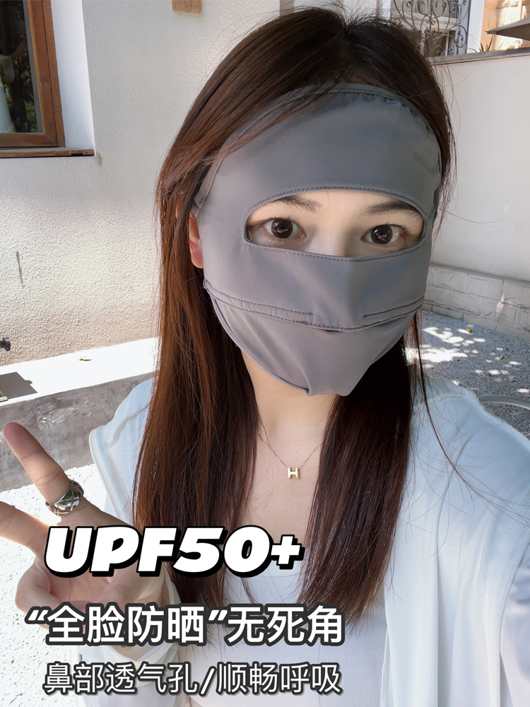 脸基尼护面部遮全脸遮阳口罩