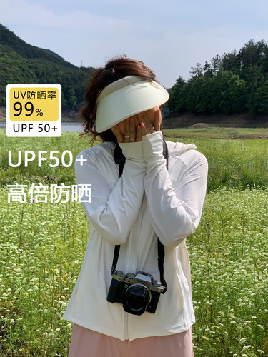 防晒衣防紫外线UPF50+