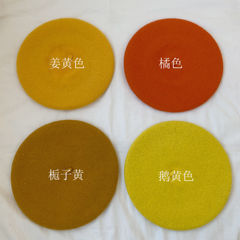 显白出片黄色羊毛贝雷帽