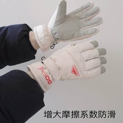 2024新款触摸屏滑雪手套