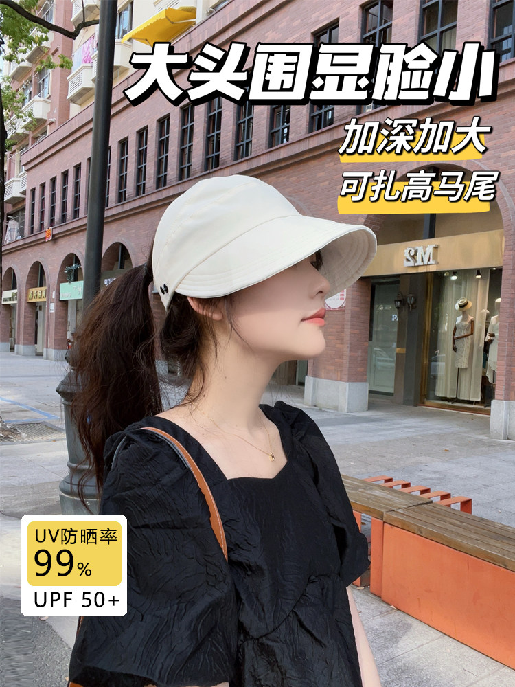 夏季防晒帽赵露思同款空顶帽