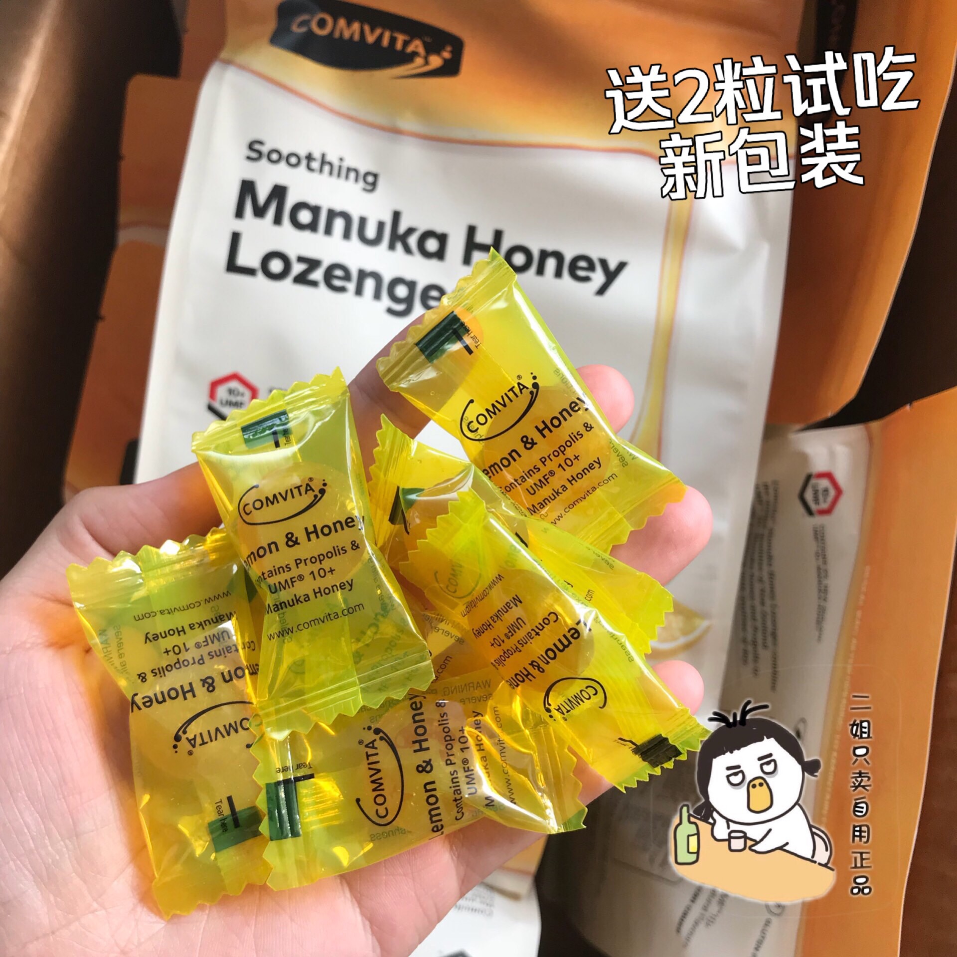 澳洲comvita麦卢卡10+蜂蜜蜂胶润喉糖500g烟酒嗓子疼缓解|ruв категории закуски/орехи/специальность, конфеты/желе/пудинг, конфеты - от Buy2taobao.com для оказания профессиональной услуги покупки агента Taobao
