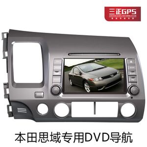 东风本田思域思铭专用DVD导航,八代思域车载10.2寸安卓大屏导航