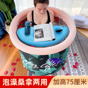 蜀丽康家用坐浴泡澡桶折叠全身浴桶洗澡大人神器充气浴缸