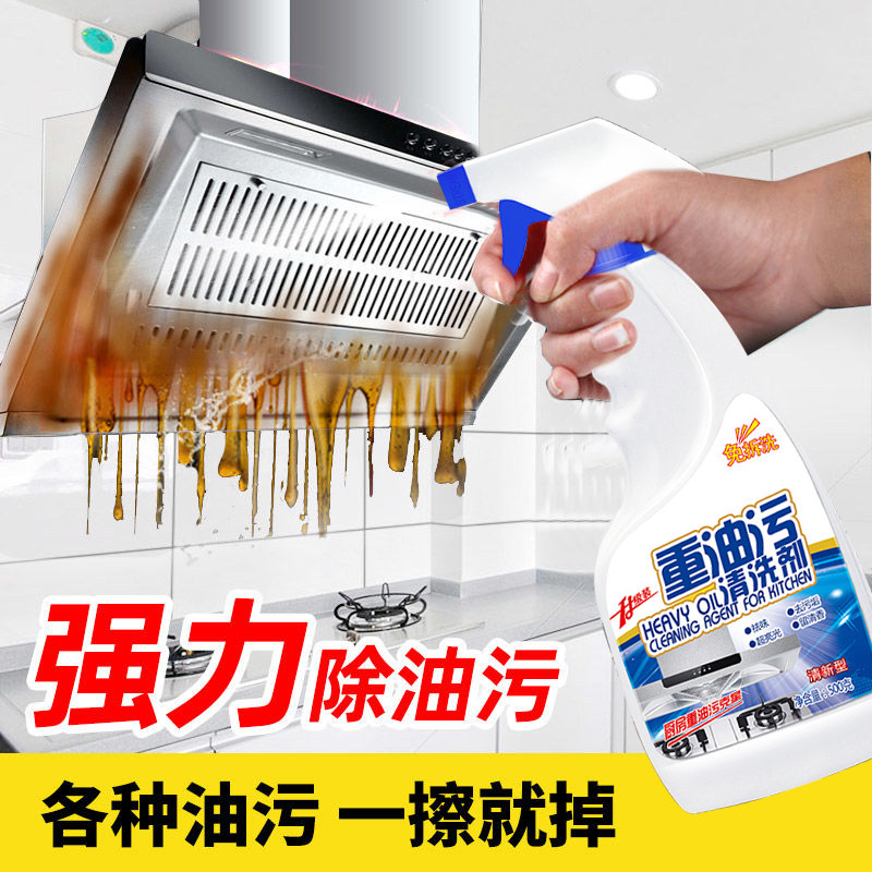 创意家居厨房生活用品用具家用清洁百货大全多功能实用去油烟神器高性价比高么？