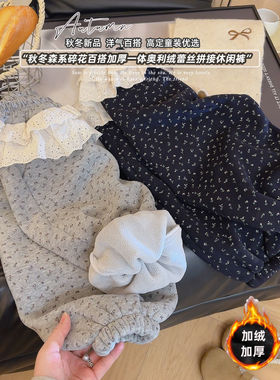 儿童碎花裤子2026秋冬加绒新款花边皮帘裤洋气长裤女童韩版百搭裤
