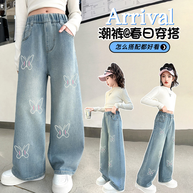 女童牛仔裤春秋款直筒阔腿裤