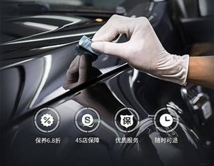 4s店乐车邦APP优惠券 小保养抵扣卷不限车型 直接抵扣