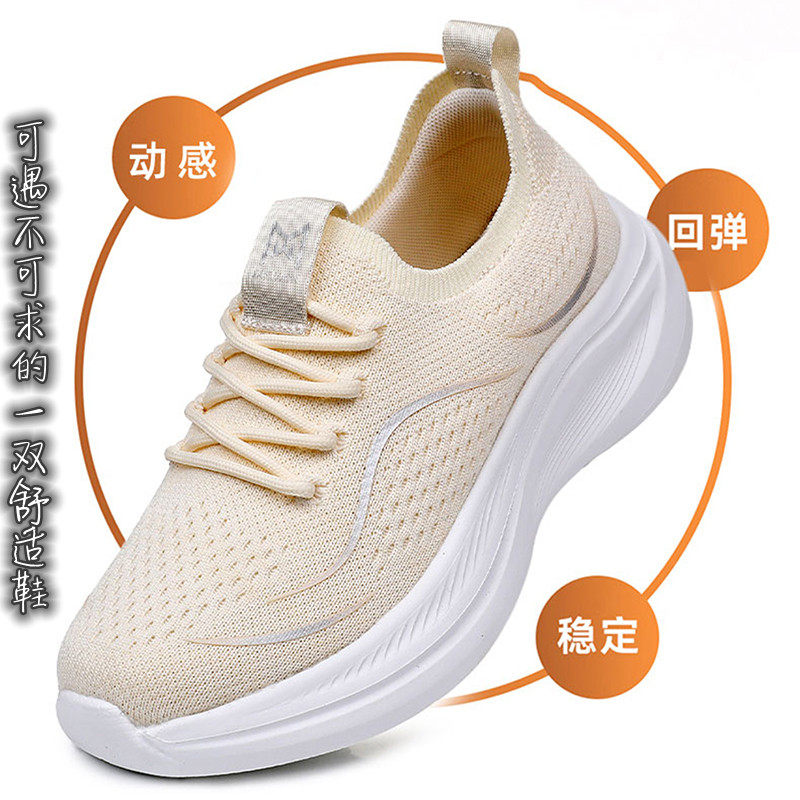 舒适套脚厚底青年女士防滑健步鞋潮妈袜口一脚蹬干爽透气北京布鞋,女鞋,深口单鞋,淘宝优惠券,粉丝福利购,淘宝优惠卷