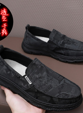 26年超轻雨伞布鞋透气防水一脚蹬百搭懒人休闲青年潮款男鞋老北京