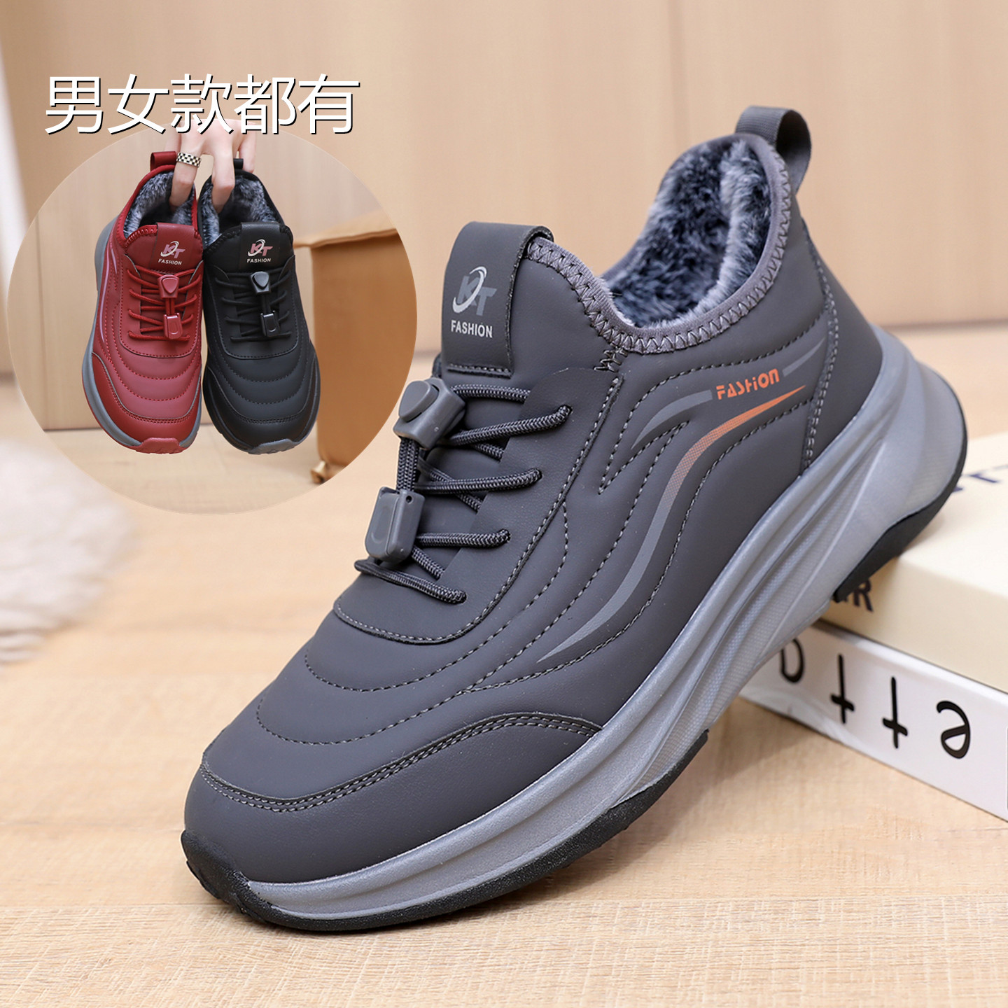 踩屎感运动休闲健步鞋保暖厚底鞋