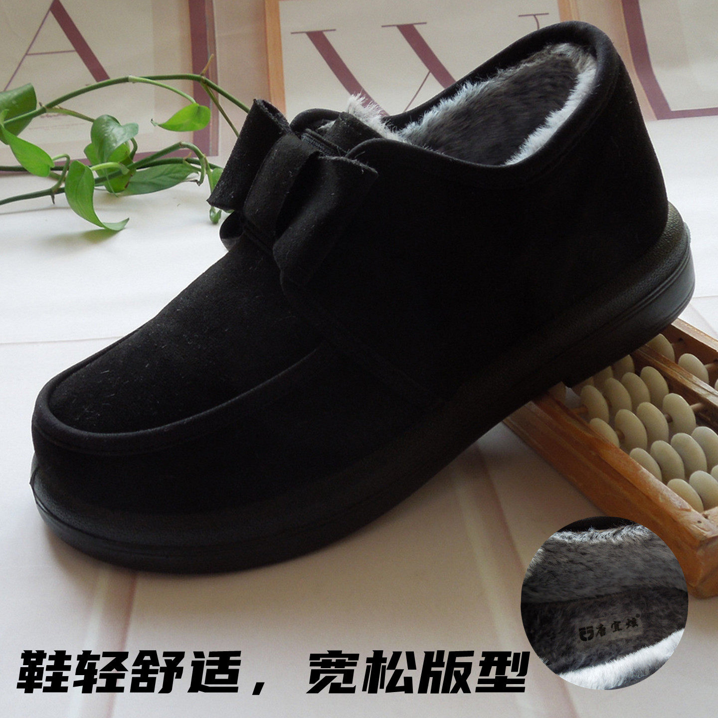 特价工装黑色女棉鞋平跟正品老北京布鞋宽松休闲加绒妈妈41工作鞋