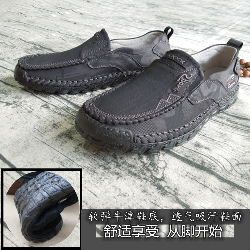 男士宽脚鞋子软底加肥套脚休闲鞋高档老北京新款布鞋耐磨防滑男鞋