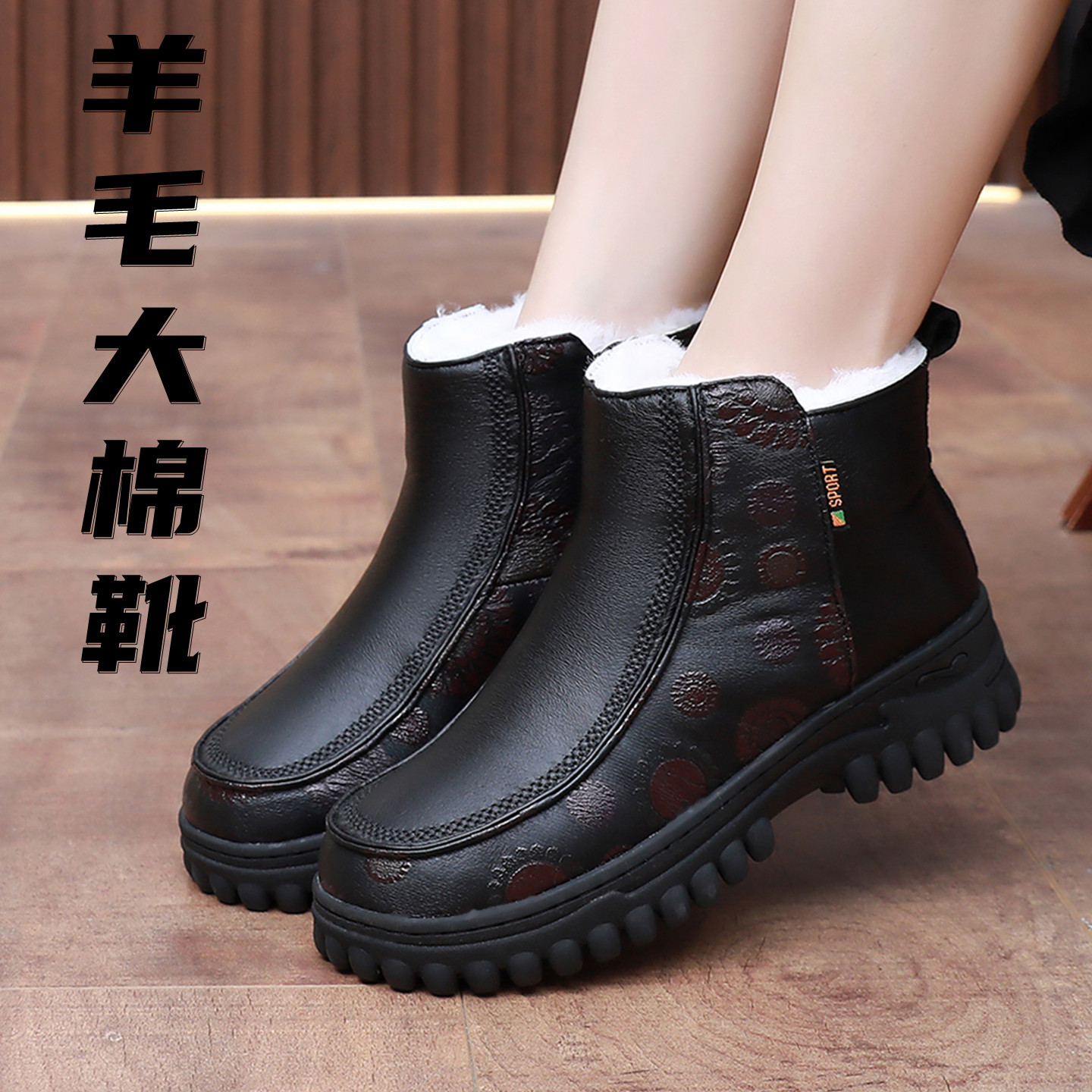 东北羊毛大棉靴女保暖防滑橡胶底厚底短靴加厚防寒妈妈鞋老北京冬