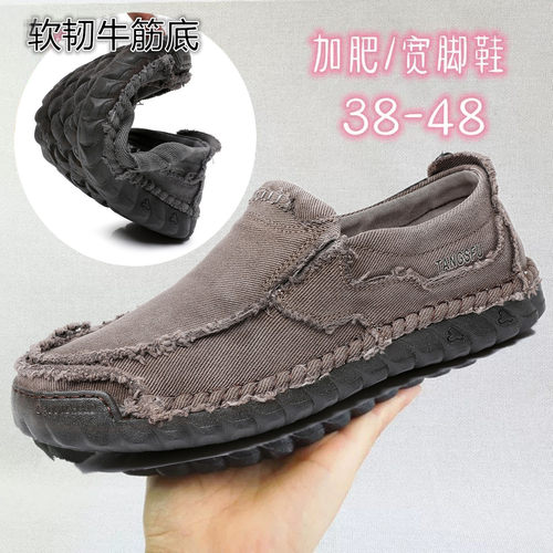 老北京布鞋加肥大码透气开车鞋