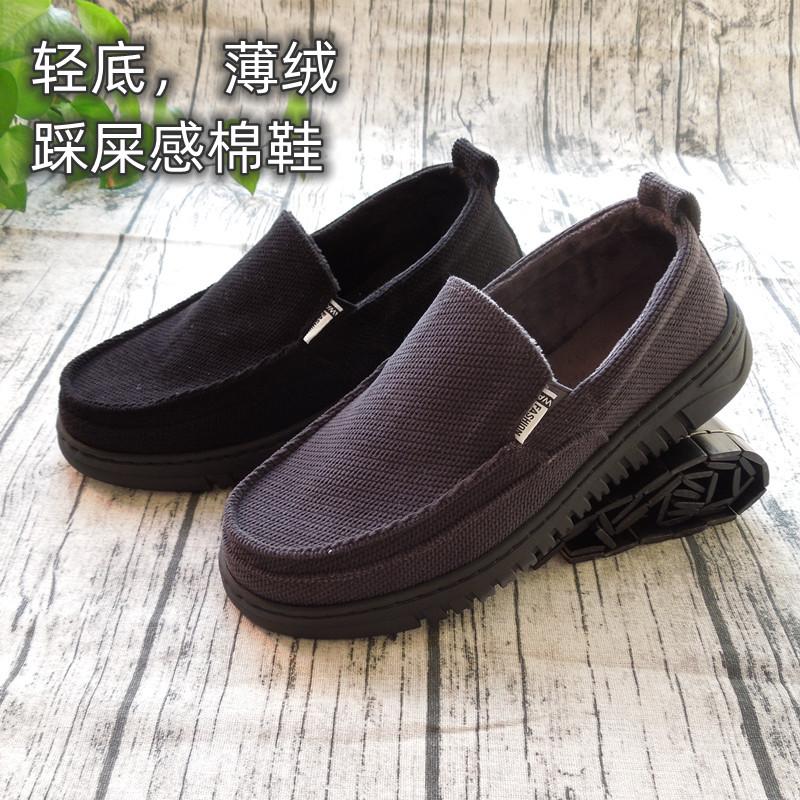秋冬老北京布鞋男棉鞋加绒保暖