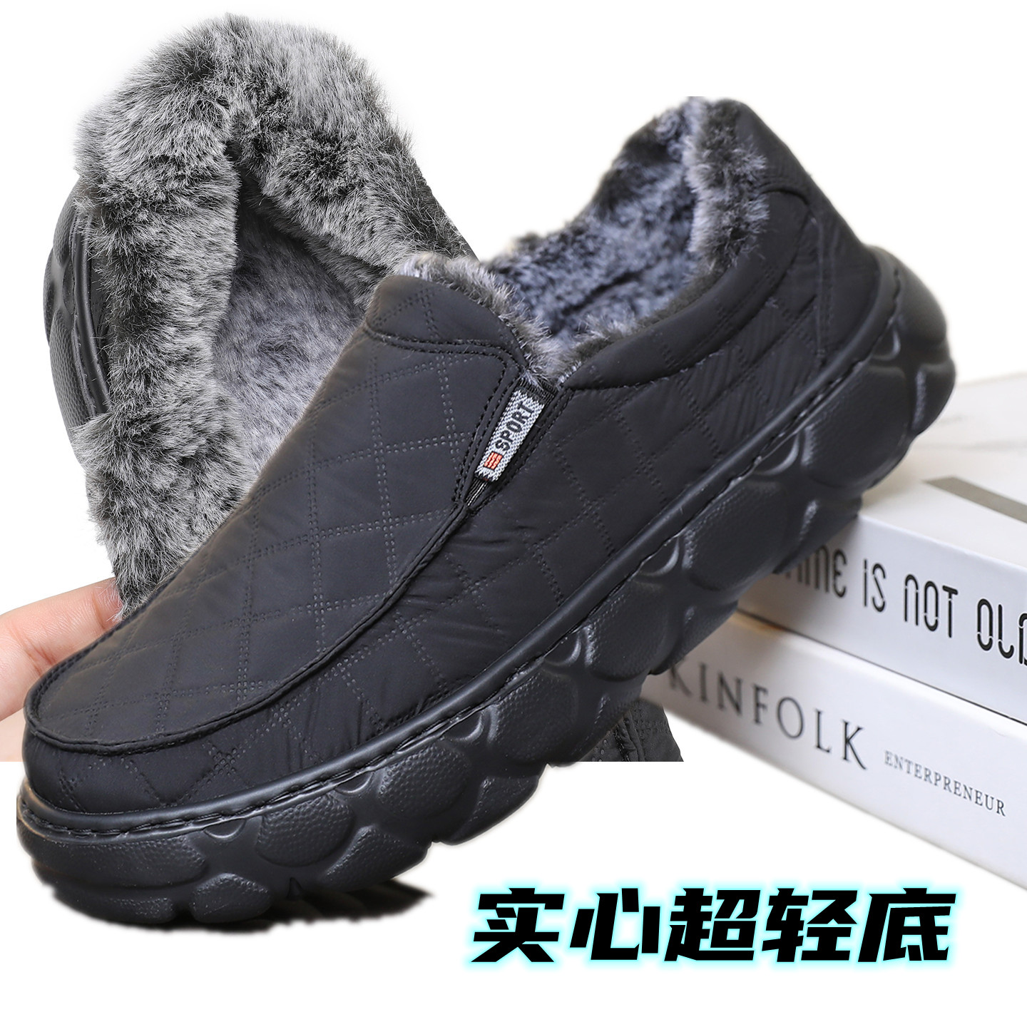 防水防雪低帮长绒青年宽头男棉鞋