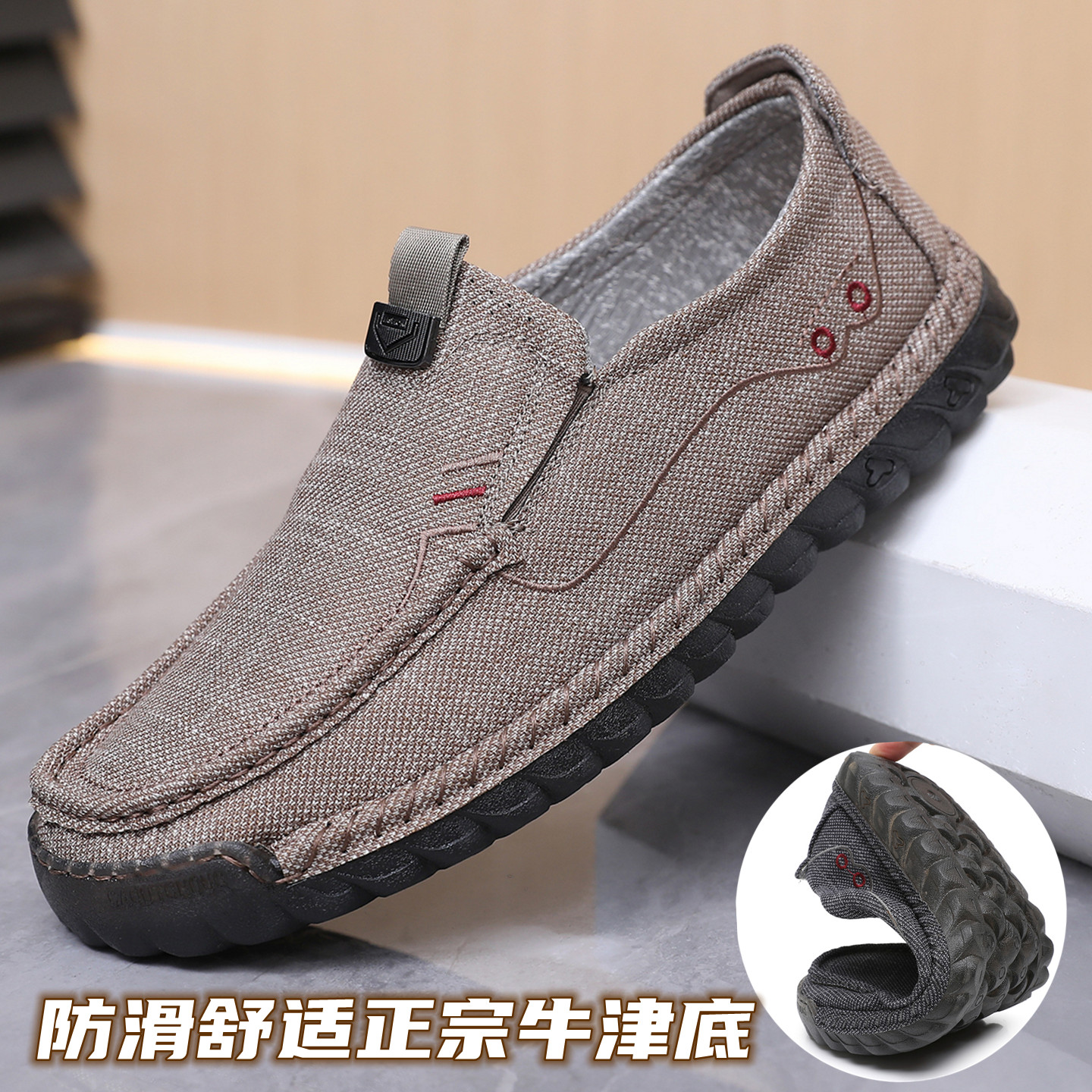 2025新款宽脚牛津底男鞋休闲懒人套脚透气软底青年老北京开车布鞋