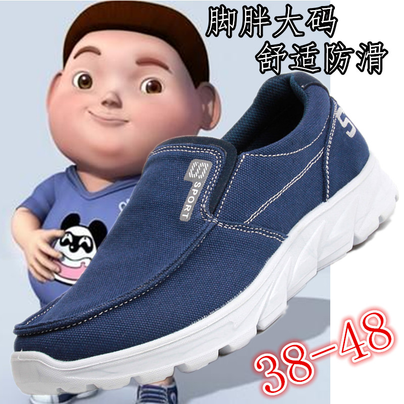加肥胖脚透气青年休闲风帆布鞋