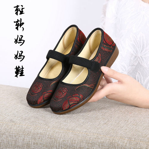 老人女鞋妈妈单鞋平跟小码大码