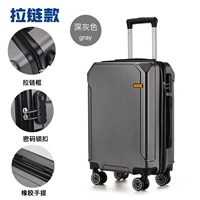 Модель на молнии/наклейка с темно -серым карточкой