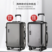 品牌拉杆箱轻便铝框2426寸行李箱男女大容量28寸万向轮学生密码 箱