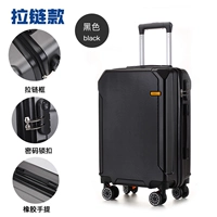 Застежка -молния/Osmanthus Black Cartoon Box Patch