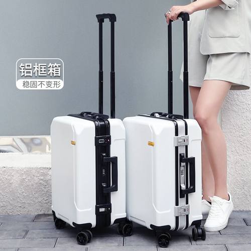 行李箱网红ins潮男女袋鼠铝框