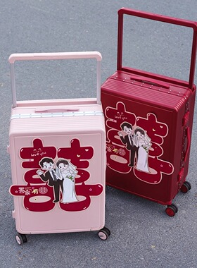 红色行李箱结婚宽拉杆新娘陪嫁箱新婚婚礼拉杆箱密码旅行箱皮箱子