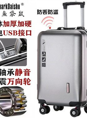 鲨鱼袋鼠行李箱男24寸铝框拉杆箱女26万向轮旅行箱密码箱学生皮箱