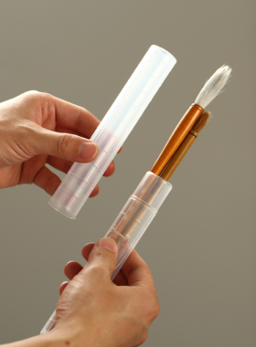 【2支】塑料毛笔便携笔筒 收纳笔筒文房四宝笔筒轻便携带文房四宝