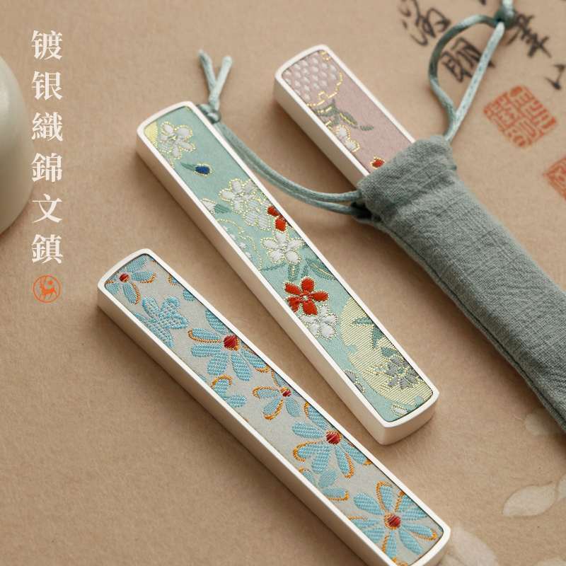 镀银织锦文镇 东洋四宝堂压纸镇尺书法文房四宝 镇尺桌面摆件