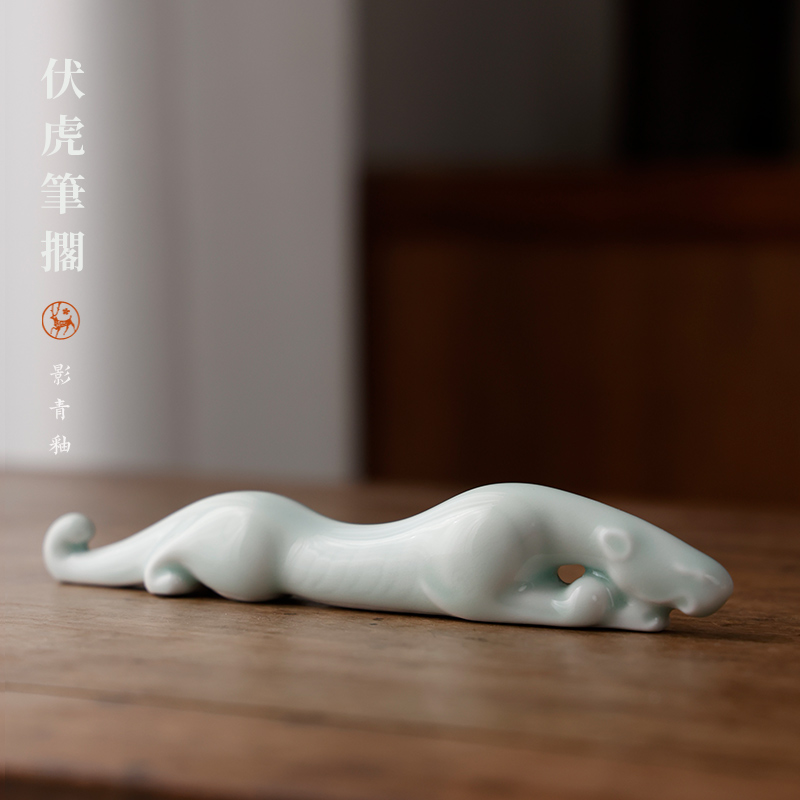 伏虎笔搁 瓷器笔搁笔置仿古瓷器摆件景德镇陶瓷文房四宝书法实用