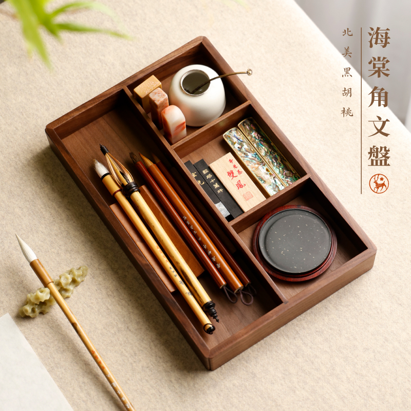 胡桃木海棠角文盘环保防虫无味