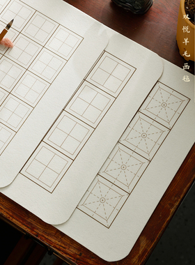 双悦方格书法画毡 格子毛毡垫 桌垫书画垫学生皮革布田字格米字格