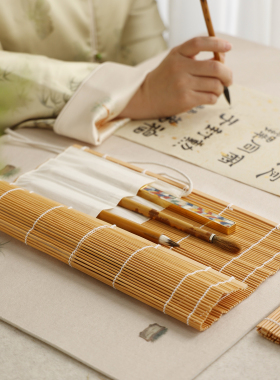 日式竹制笔卷 褐色简约笔袋古风新竹帘老竹色透气笔帘袋收纳袋