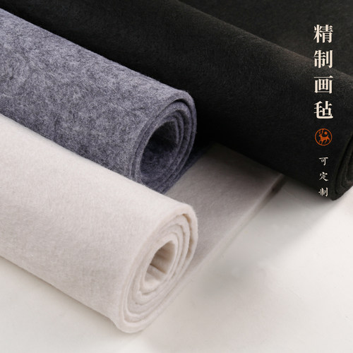 加厚画毡书画毛毡垫子书法