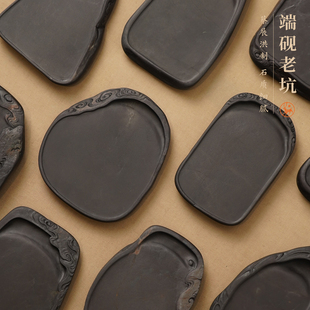 【入门端老坑】肇庆端砚老坑砚台墨块蔡展宏制下墨快文房四宝磨墨