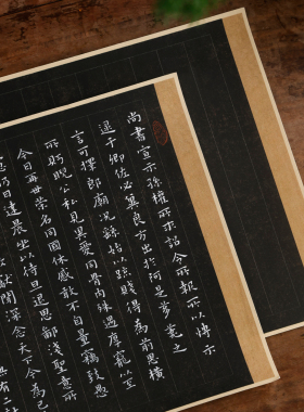 碑帖纸拓片蜡染格子魏碑白墨作品纸书法练习国展拼接小楷格子原大