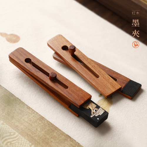 东洋四宝堂红木墨夹用墨常备