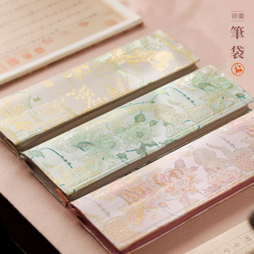 锦囊笔袋毛笔收纳袋美观实用