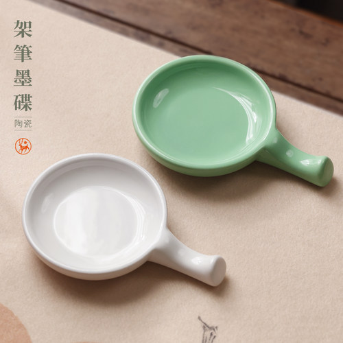 架笔墨蝶架笔墨蝶白瓷墨碟