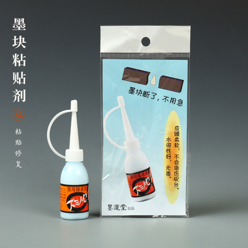 东洋四宝堂接墨胶墨块修复